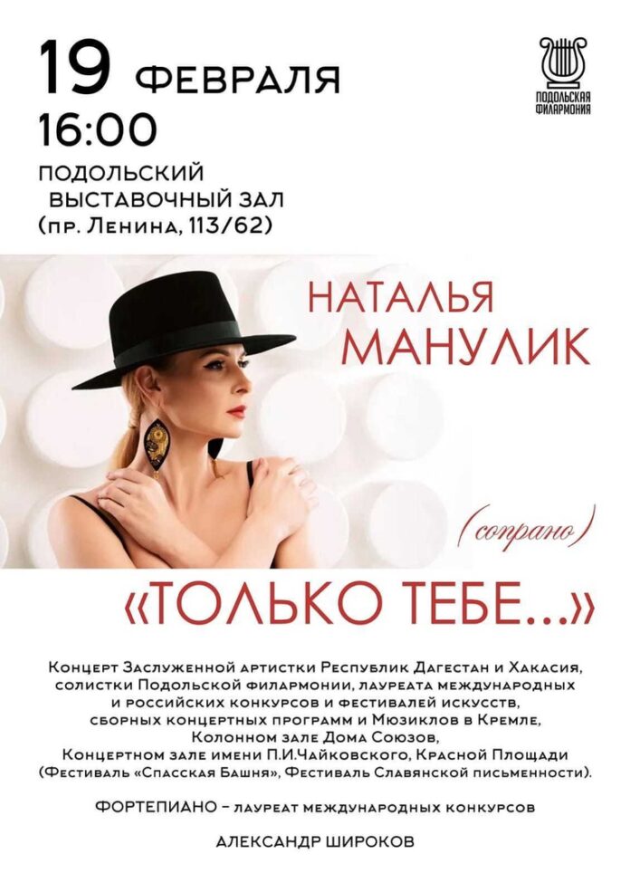 Филармония приглашает на бесплатные концерты