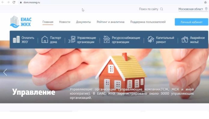 Подольчане могут решать вопросы капитального ремонта своего многоквартирного дома через общие собрания собственников в...