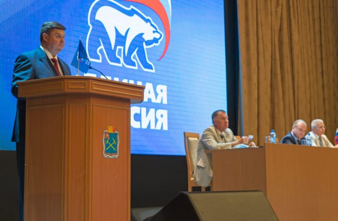 Внеочередная конференция местного отделения партии «Единая Россия» Городского округа Подольск состоялась 10 июля Внеочередная конференция местного отделения партии «Единая Россия» Городского округа Подольск состоялась 10 июля