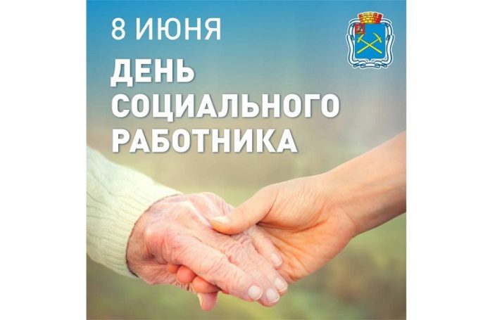 Глава округа Николай Пестов поздравил сотрудников системы социальной защиты населения с профессиональным праздником