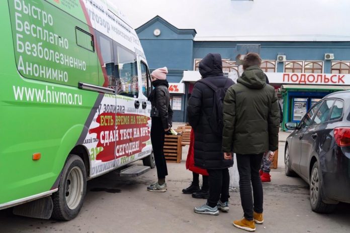 В акции «Сдай тест на ВИЧ» приняли участие более 50 подольчан