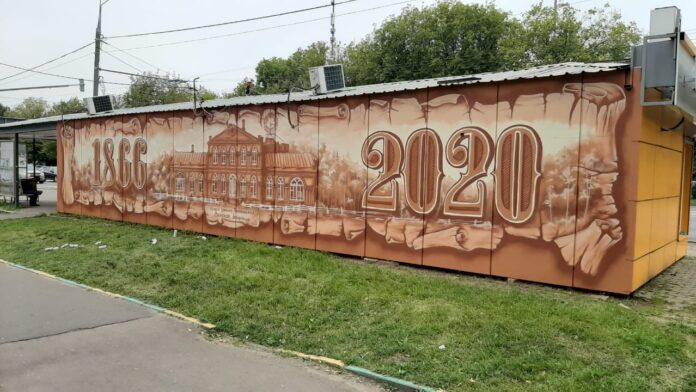 В Большом Подольске нарисовали историческое граффити с изображением земской больницы