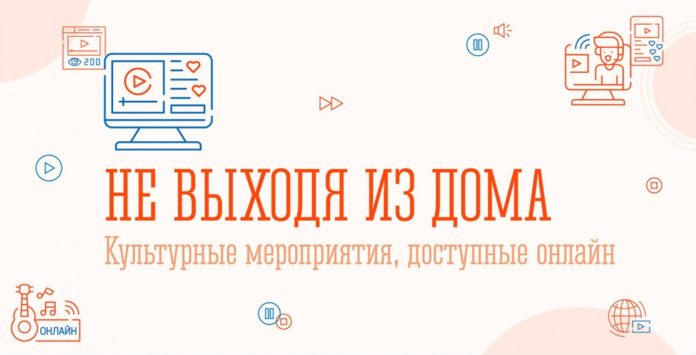 Культура идет к вам в гости