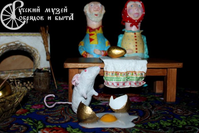 Русский музей обрядов и быта приглашает на экскурсионную программу«Делу время потехе час» Русский музей обрядов и быта приглашает на экскурсионную программу«Делу время потехе час»
