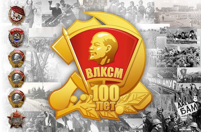 Ветераны ВЛКСМ могут передать материалы из личных архивов