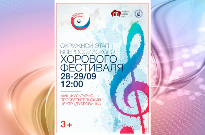 Приглашаем на фестиваль!