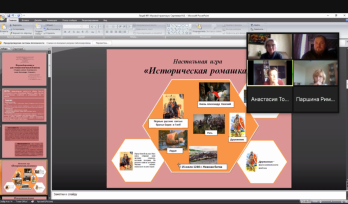 Онлайн-конференция «Духовно-нравственное воспитание школьников на уроках ОРКСЭ» состоялась в Подольске Онлайн-конференция «Духовно-нравственное воспитание школьников на уроках ОРКСЭ» состоялась в Подольске