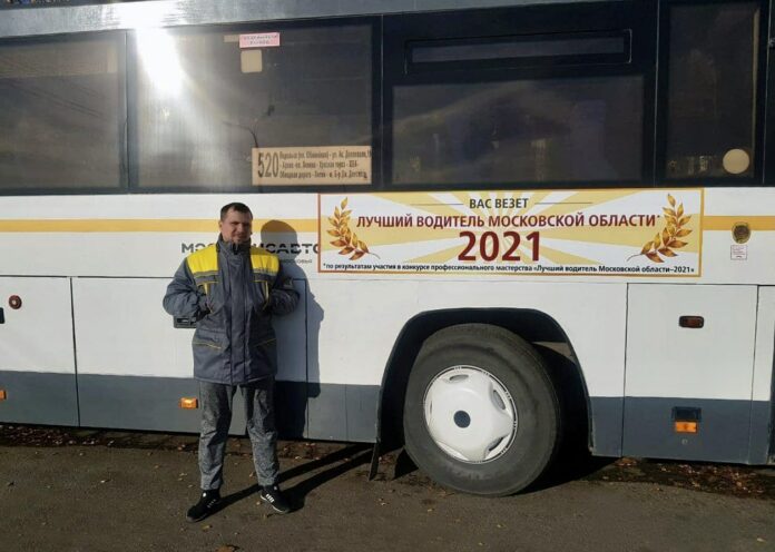 Водители автобусов поедут на международный конкурс профессионального мастерства Водители автобусов поедут на международный конкурс профессионального мастерства