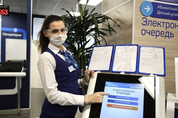 Мособлгаз напоминил о необходимости использования масок при посещении офисов обслуживания клиентов