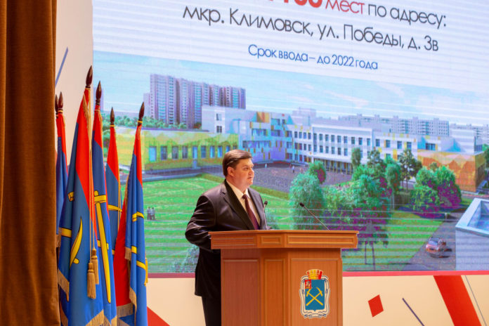 «Умная экономика» и социальная сфера в отчете Главы округа Николая Пестова «Умная экономика» и социальная сфера в отчете Главы округа Николая Пестова