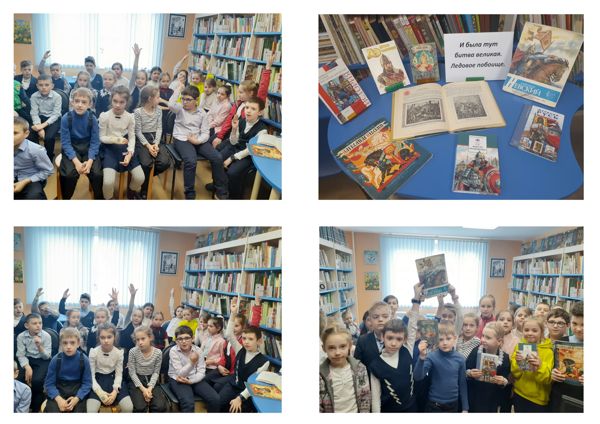 В детской библиотеке № 6 состоялся час истории «И была тут битва великая» В детской библиотеке № 6 состоялся час истории «И была тут битва великая»