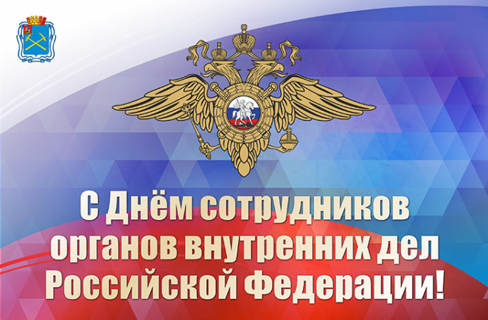 Николай Пестов и Дмитрий Машков поздравляют с День сотрудника органов внутренних дел Российской Федерации Николай Пестов и Дмитрий Машков поздравляют с День сотрудника органов внутренних дел Российской Федерации