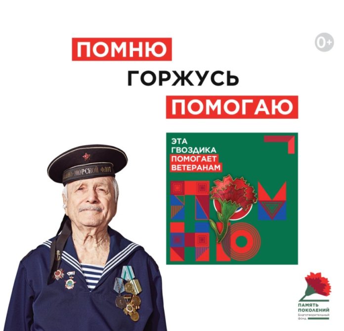 Жителей округа приглашают пройти онлайн викторину о героях Великой Отечественной войны