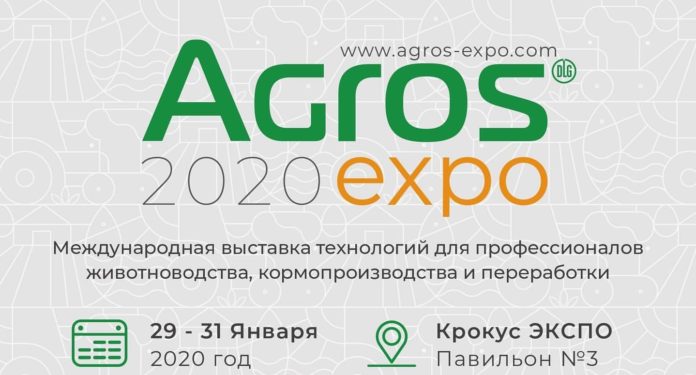 Подольская компания ООО «Лейли Рус» примет участие в международной выставке «Agros» в «Крокус Экспо» Подольская компания ООО «Лейли Рус» примет участие в международной выставке «Agros» в «Крокус Экспо»