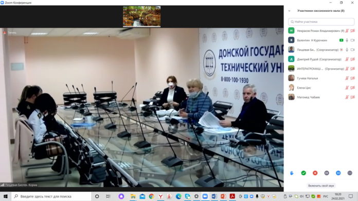 Представители ВИЖ им. Л.К. Эрнста приняли участие в научно-практической конференции «Состояние и перспективы развития...