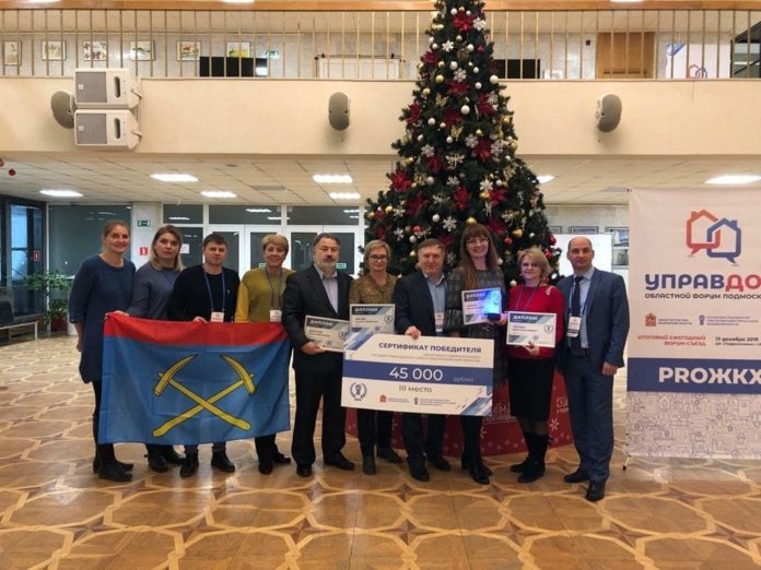 Подольчане вошли в число лучших председателей советов МКД Московской области Подольчане вошли в число лучших председателей советов МКД Московской области