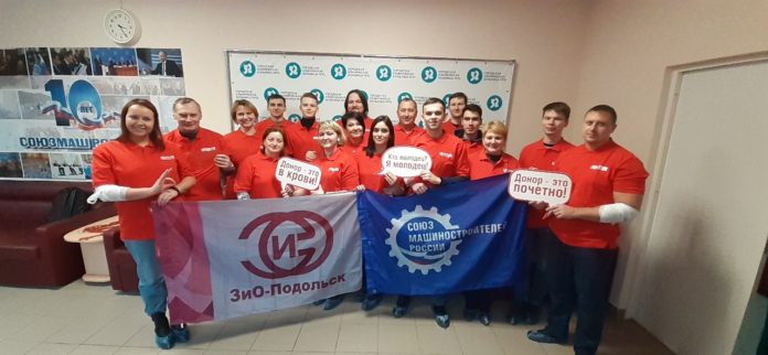 Более 20 сотрудников  «ЗиО-Подольск»  сдали кровь во время корпоративной донорской акции