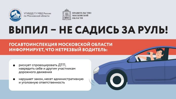 Итоги профилактического мероприятия «Нетрезвый водитель» Итоги профилактического мероприятия «Нетрезвый водитель»