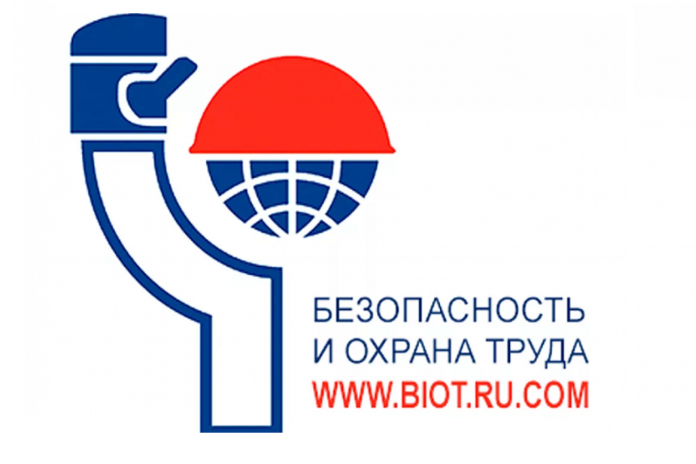 10 декабря на ВДНХ откроется XXIII международная выставка «Безопасность и охрана труда»