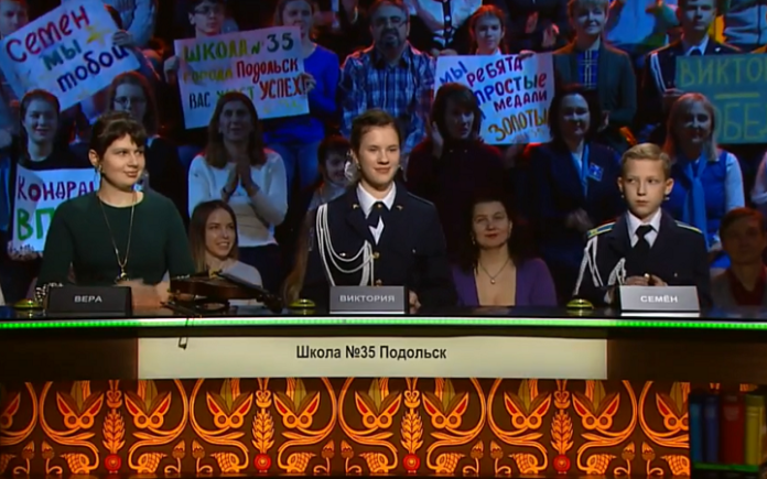 Учащиеся школы № 35 Подольска одержали победу в телевизионной игре «Мы-грамотеи» Учащиеся школы № 35 Подольска одержали победу в телевизионной игре «Мы-грамотеи»