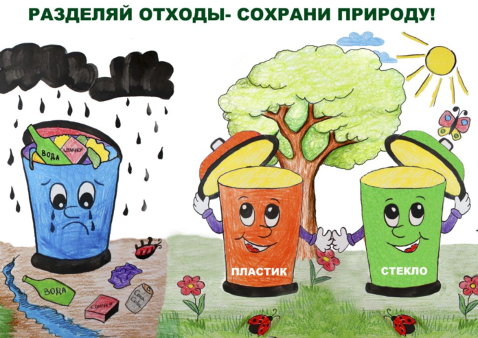 ООО «МСК-НТ» объявляет эко-конкурс для школьников