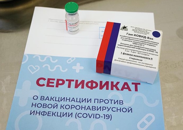 Пора задуматься об отпуске: сделайте прививку от коронавируса уже сейчас! Пора задуматься об отпуске: сделайте прививку от коронавируса уже сейчас!