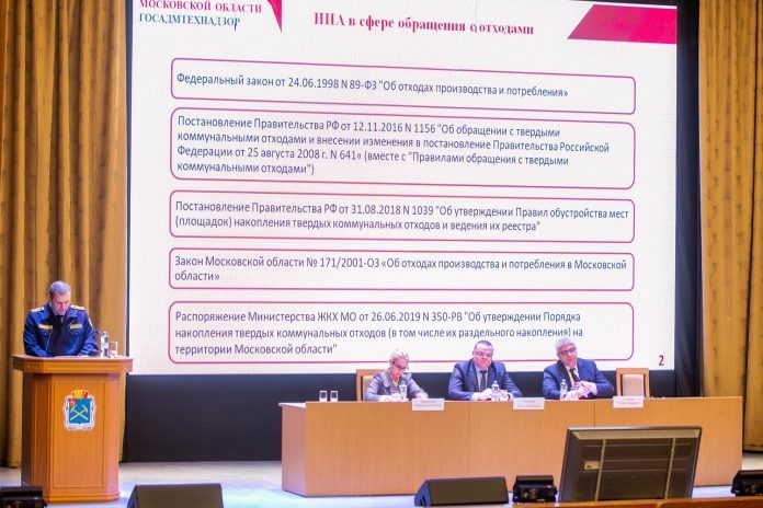 Совещание по анализу правоприменительной практики надзорной деятельности прошло в Подольске Совещание по анализу правоприменительной практики надзорной деятельности прошло в Подольске