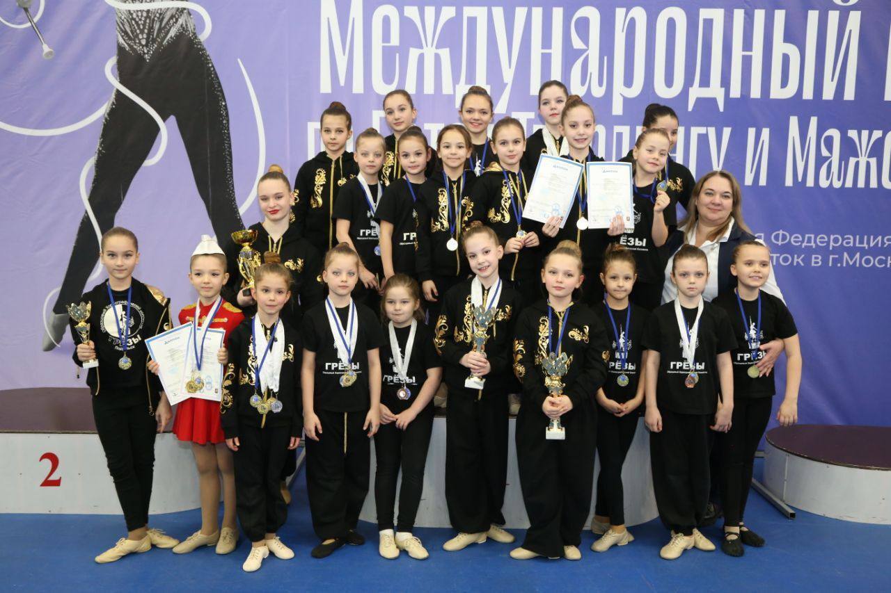 На V Международном кубке по батон‑твирлингу и мажореткам коллектив из Подольска завоевал более 30 наград