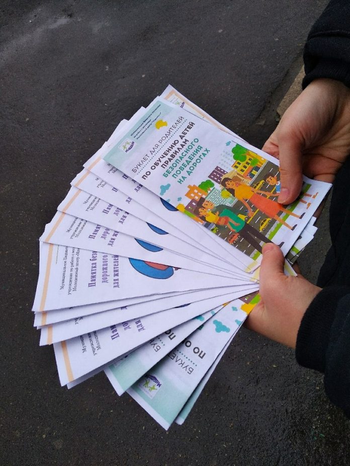 Акция «Правила дорожного движения» прошла в округе