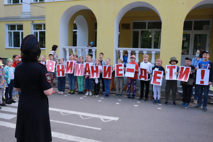 В Подольске прошло профилактическое мероприятие «Внимание-дети!»