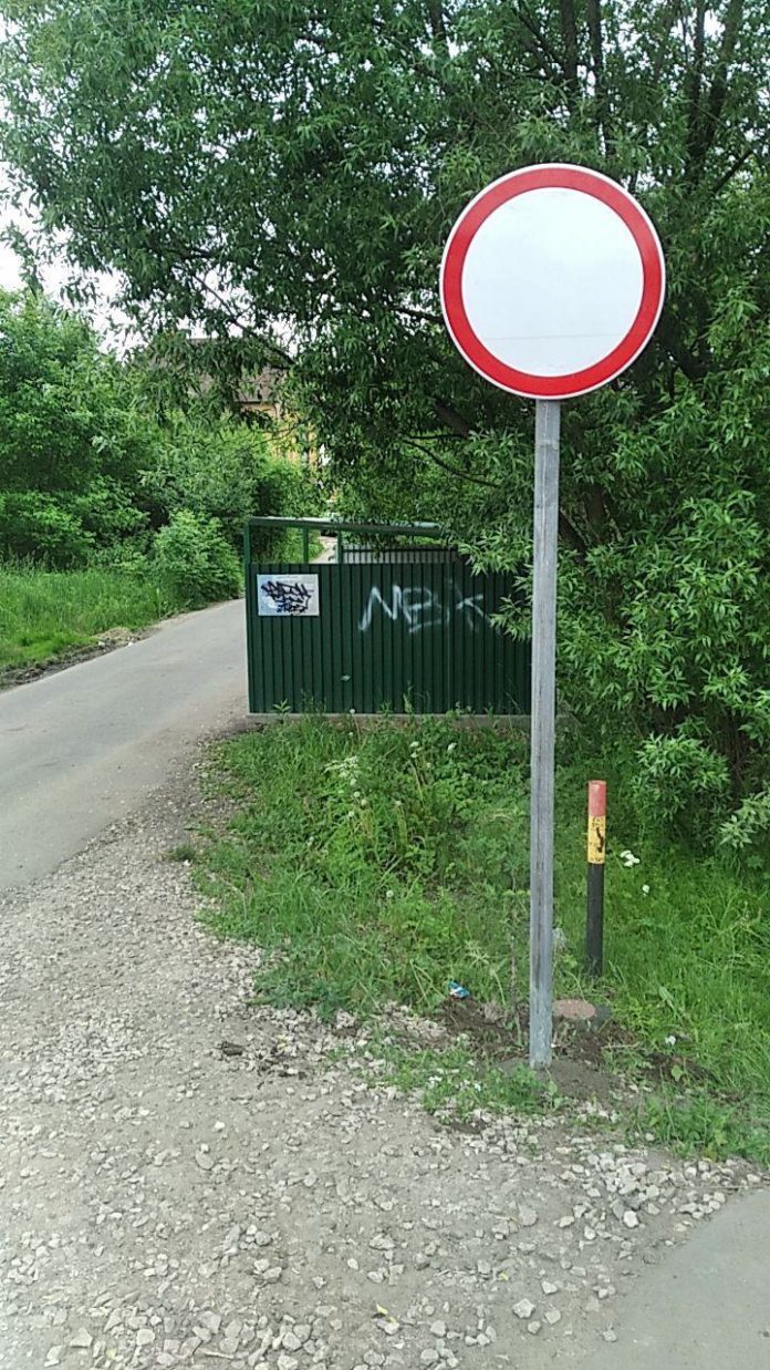 На ул. Московской установили знак «Движение запрещено»