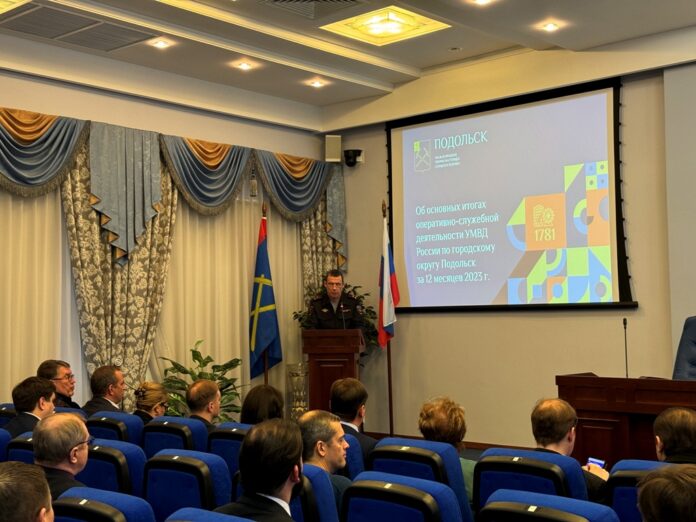 Начальник УМВД России по г.о. Подольск выступил с отчетом о результатах оперативно-служебной деятельности Управления... Начальник УМВД России по г.о. Подольск выступил с отчетом о результатах оперативно-служебной деятельности Управления...