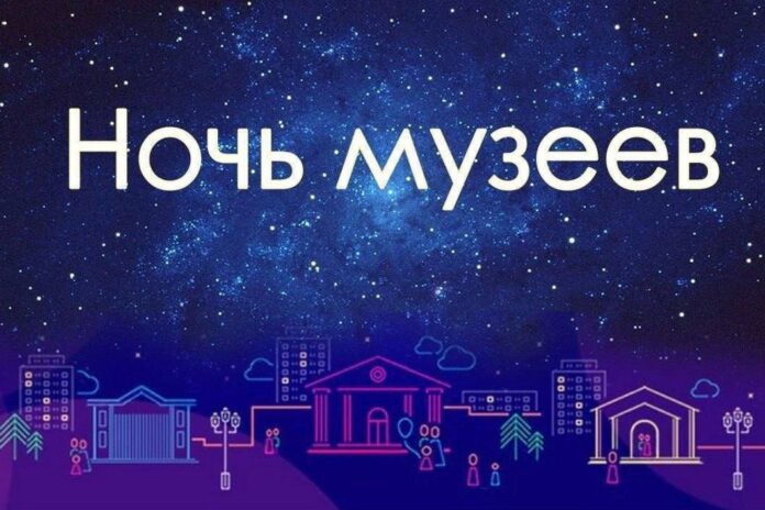 Подольчан приглашают на акцию «Ночь музеев» Подольчан приглашают на акцию «Ночь музеев»