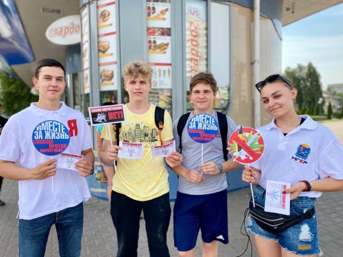 Подольская молодежь провела акцию «Скажи наркотикам НЕТ!» 26 июня