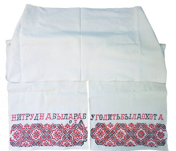 Рушники Подольского уезда Рушники Подольского уезда