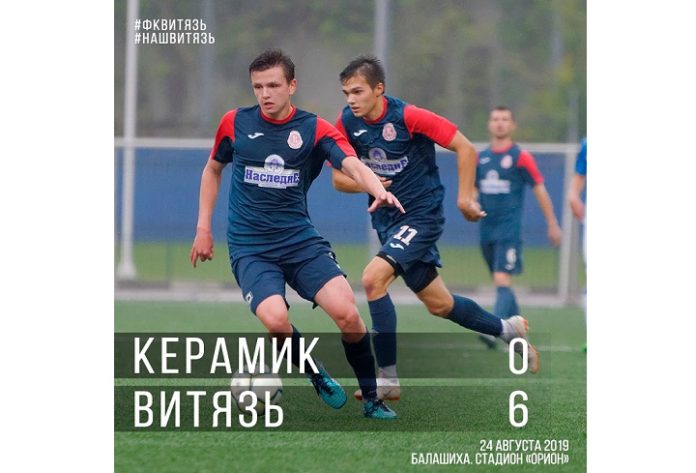 Разгром «Керамика» Разгром «Керамика»