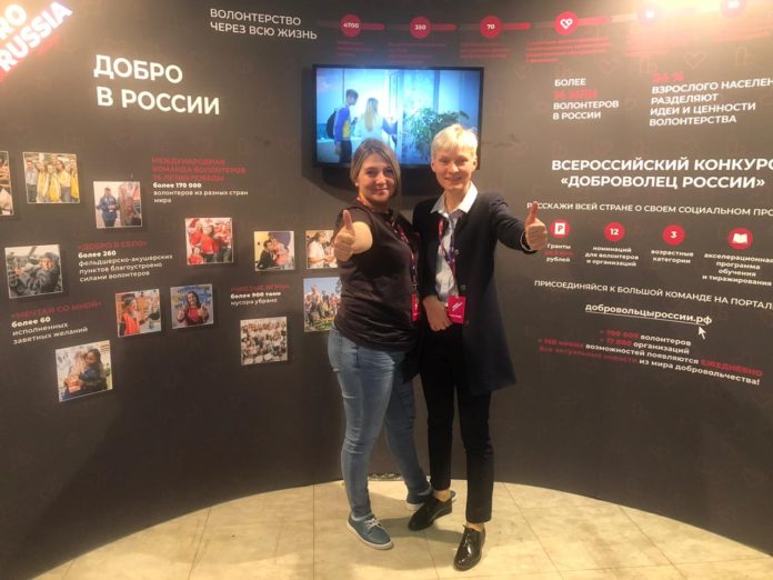 Валентина Осипова из Подольска вышла в полуфинал Всероссийского конкурса «Доброволец России – 2019» Валентина Осипова из Подольска вышла в полуфинал Всероссийского конкурса «Доброволец России – 2019»