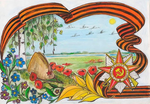 Жителей муниципалитета приглашают принять участие в региональном конкурсе открыток «Помним!»