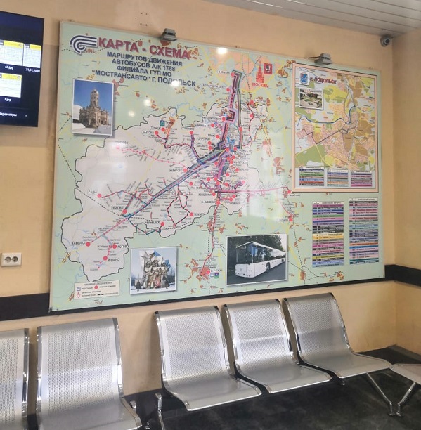 Ремонтные работы в помещении автостанции продолжаются Ремонтные работы в помещении автостанции продолжаются