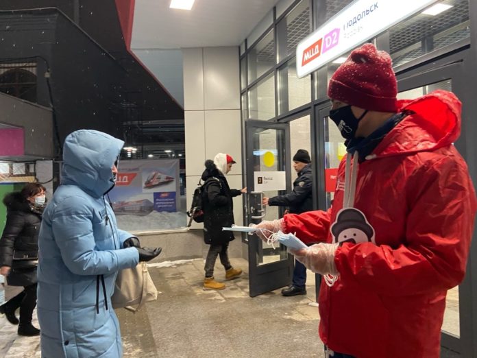 Рейд по соблюдению масочного режима прошел на станции Подольск Рейд по соблюдению масочного режима прошел на станции Подольск