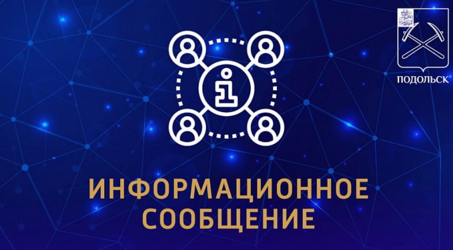 Экологическая акция «Лес вместо букета» продолжается