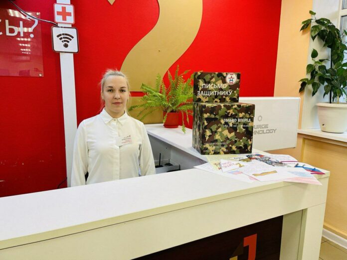 Письма мобилизованным можно отправить из МФЦ Подольска Письма мобилизованным можно отправить из МФЦ Подольска