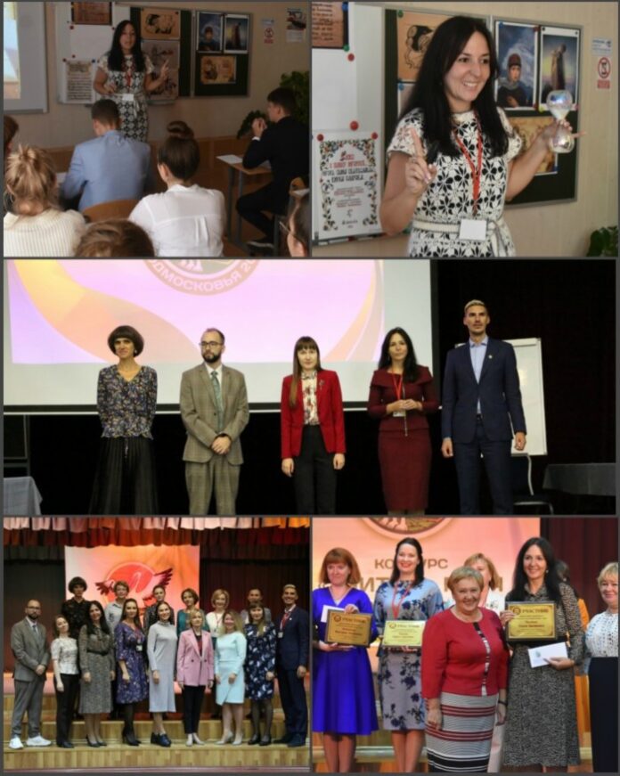 Определена пятёрка финалистов регионального конкурса “Учитель года Подмосковья – 2020”