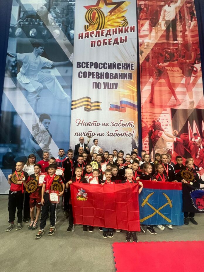 Подольские спортсмены привезли 18 медалей Всероссийских соревнований по ушу «Наследники Победы»