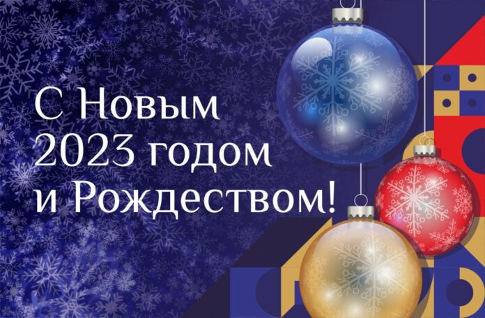 Дорогие подольчане! Примите искренние поздравления с Новым годом! Дорогие подольчане! Примите искренние поздравления с Новым годом!