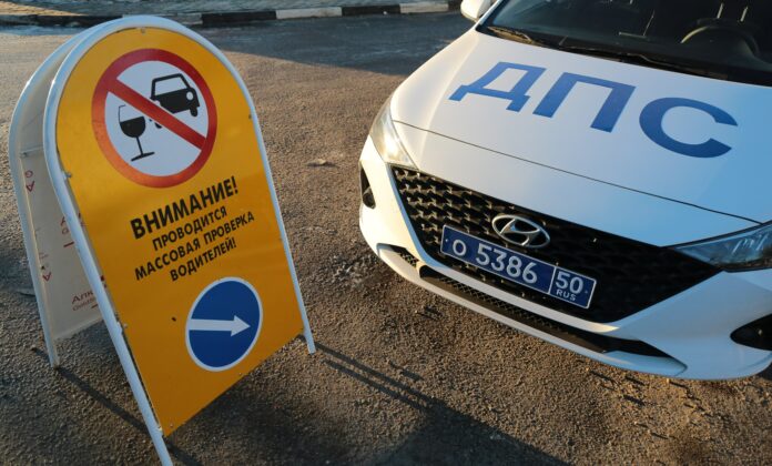 Профилактического мероприятия “Нетрезвый водитель” Профилактического мероприятия “Нетрезвый водитель”