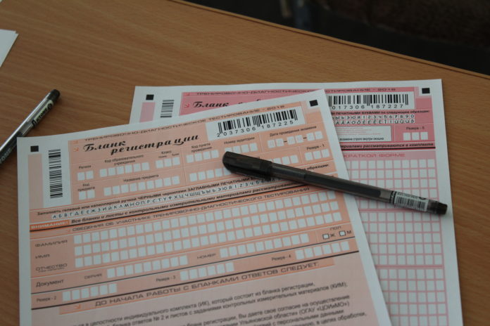 В Подмосковье пройдет апробация ЕГЭ по обществознанию В Подмосковье пройдет апробация ЕГЭ по обществознанию