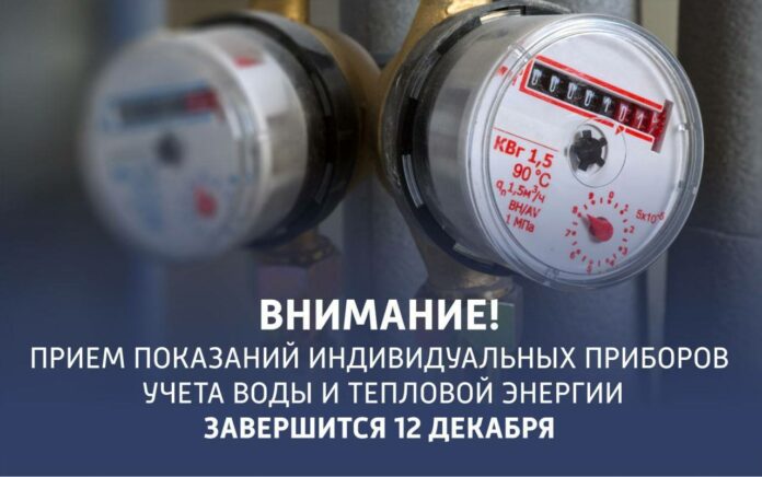 МосОблЕИРЦ информирует жителей г. о. Подольск МосОблЕИРЦ информирует жителей г. о. Подольск