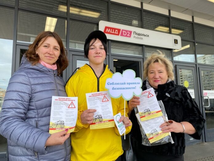 Профилактическая акция «Безопасный транспорт» проводится в Подольске Профилактическая акция «Безопасный транспорт» проводится в Подольске