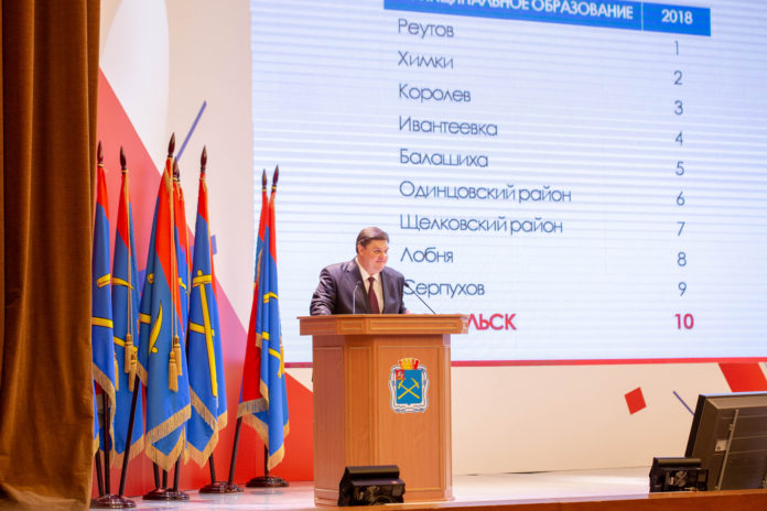 Доклад Главы четко показывает динамику развития Большого Подольска Доклад Главы четко показывает динамику развития Большого Подольска